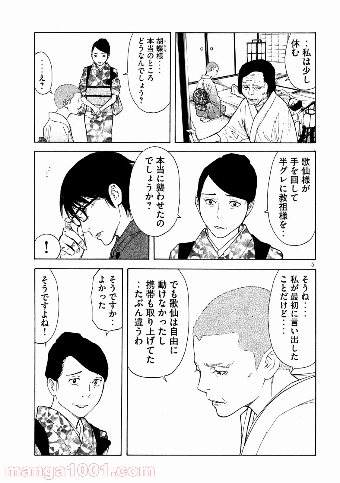 P5