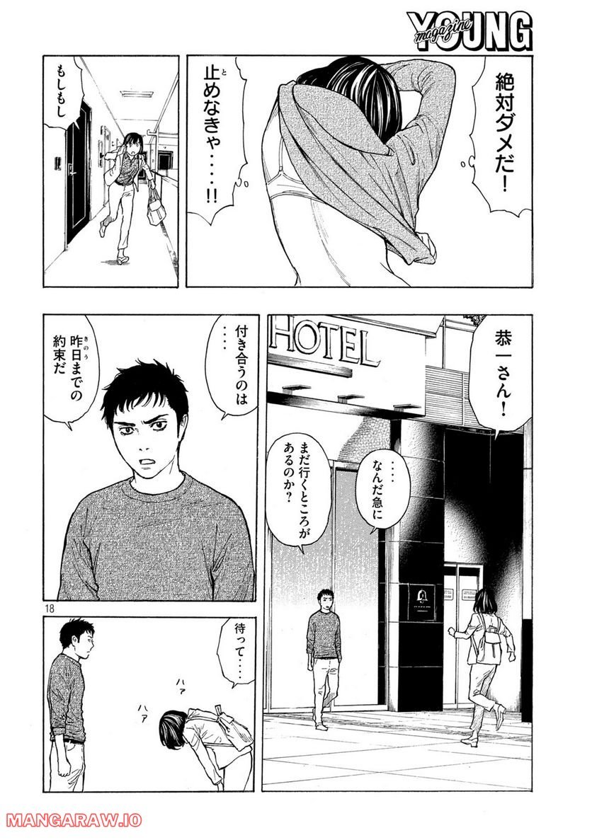 P17