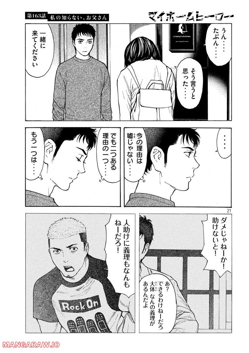 P20