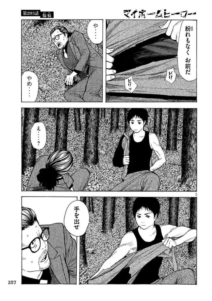 P5