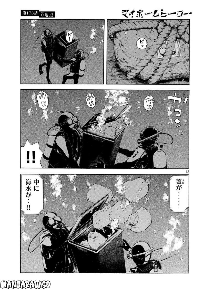 P13