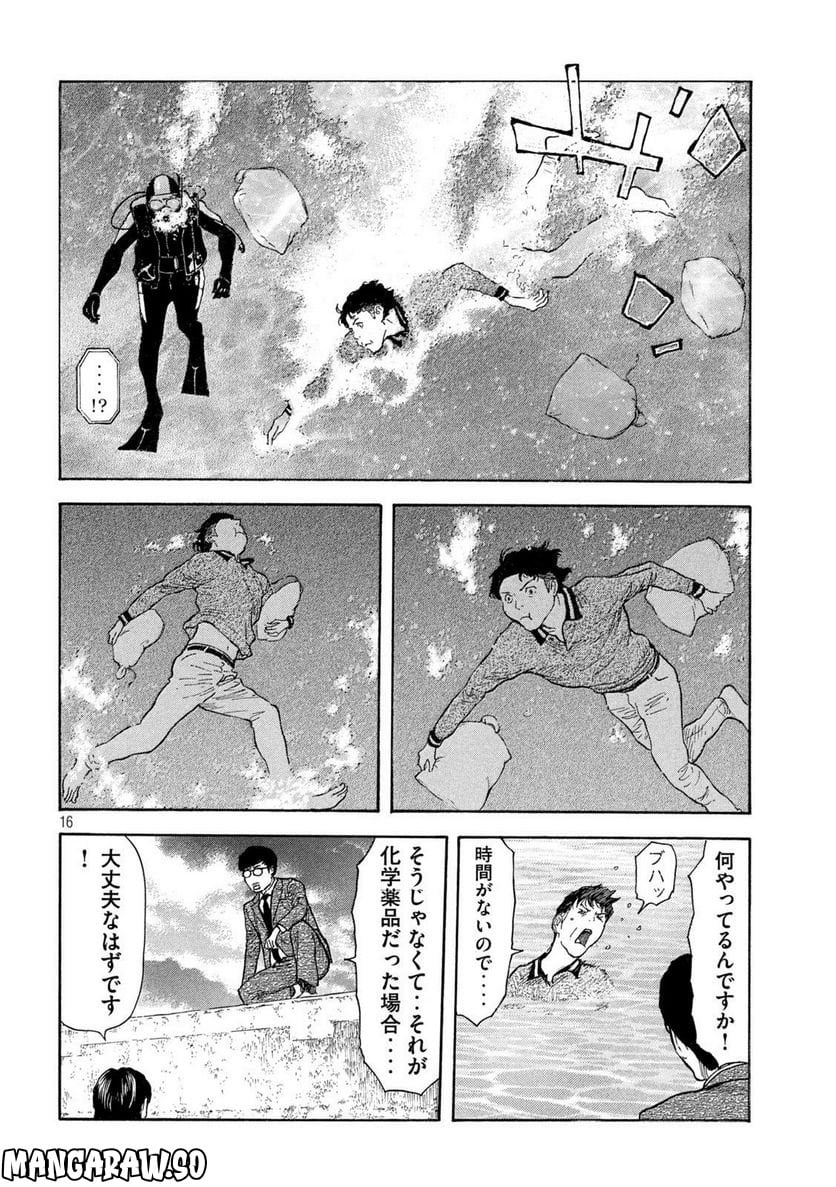 P16