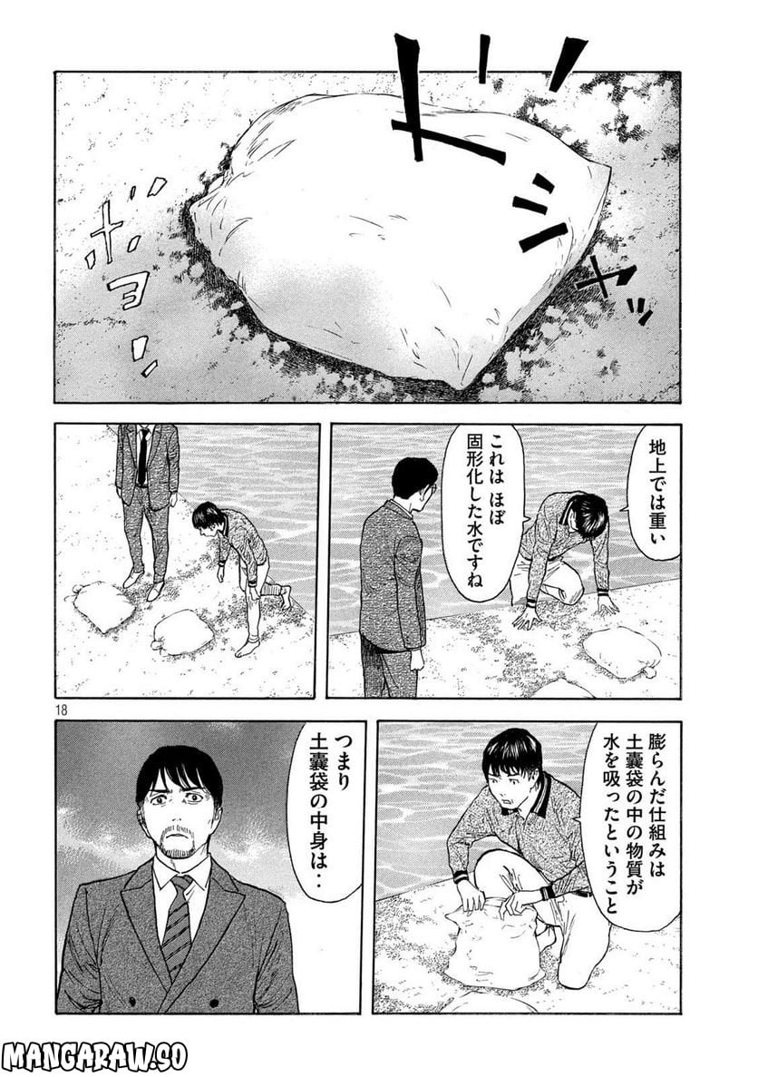 P18
