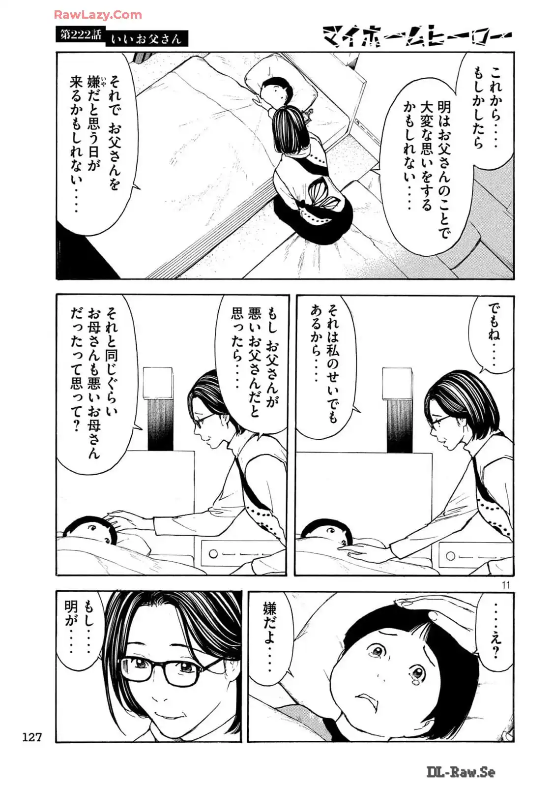 P11