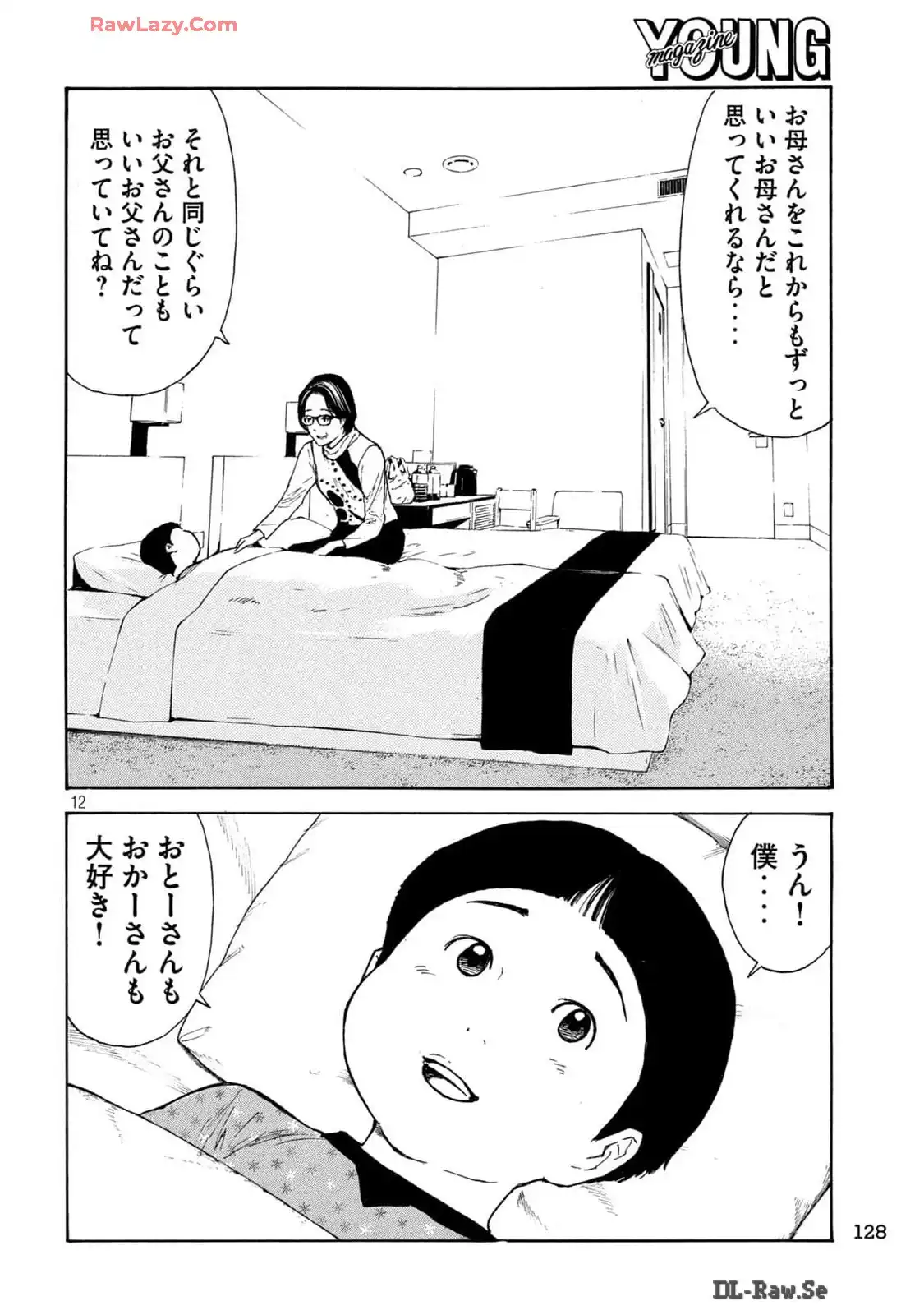 P12