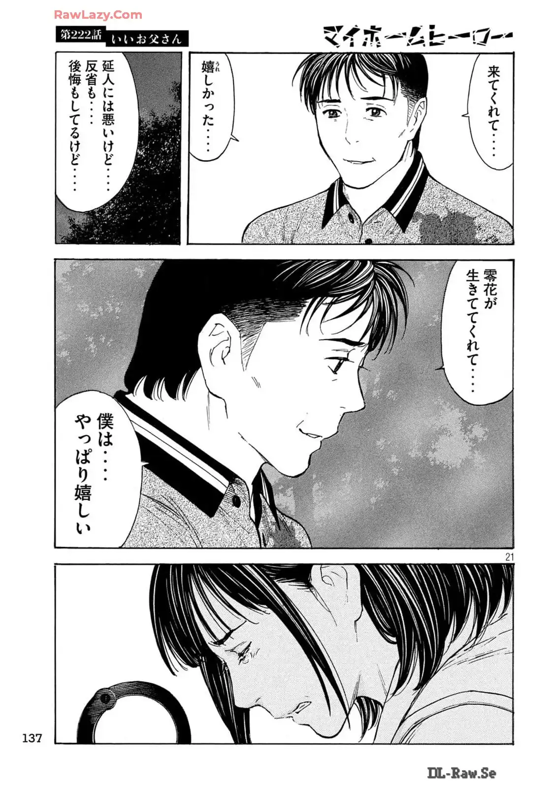 P21