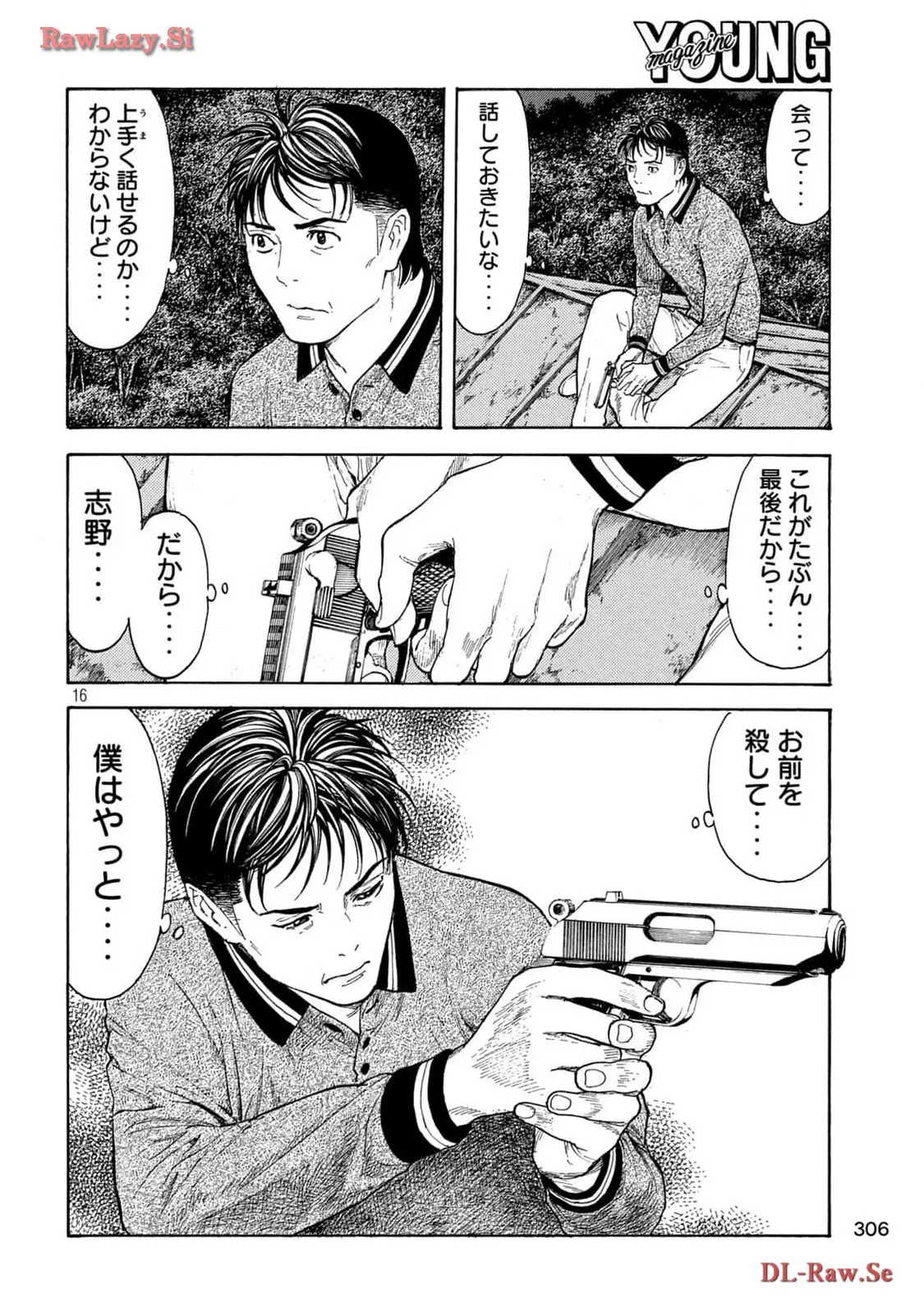 P16