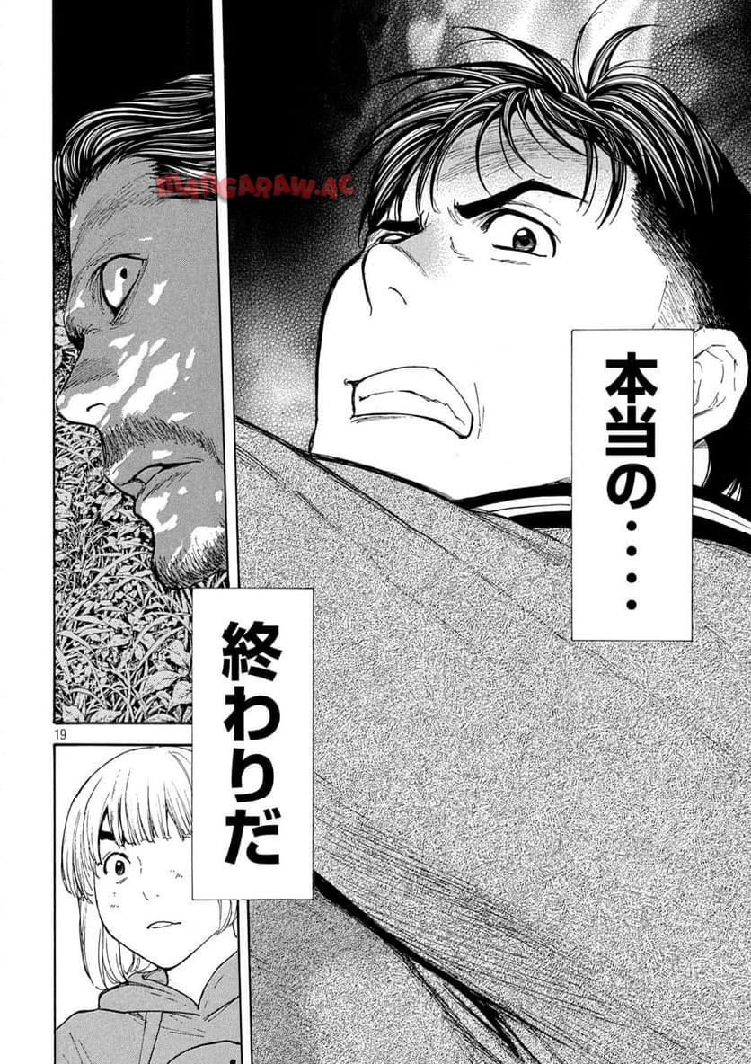 P19