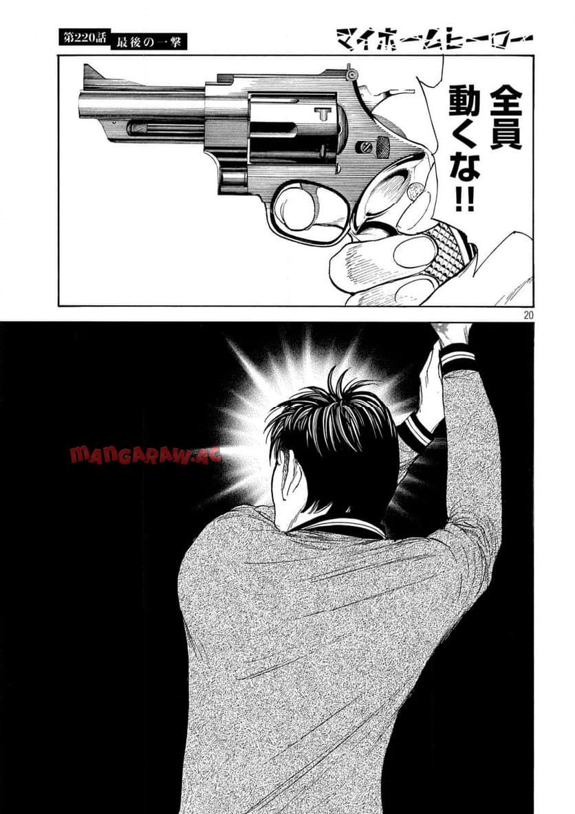 P20