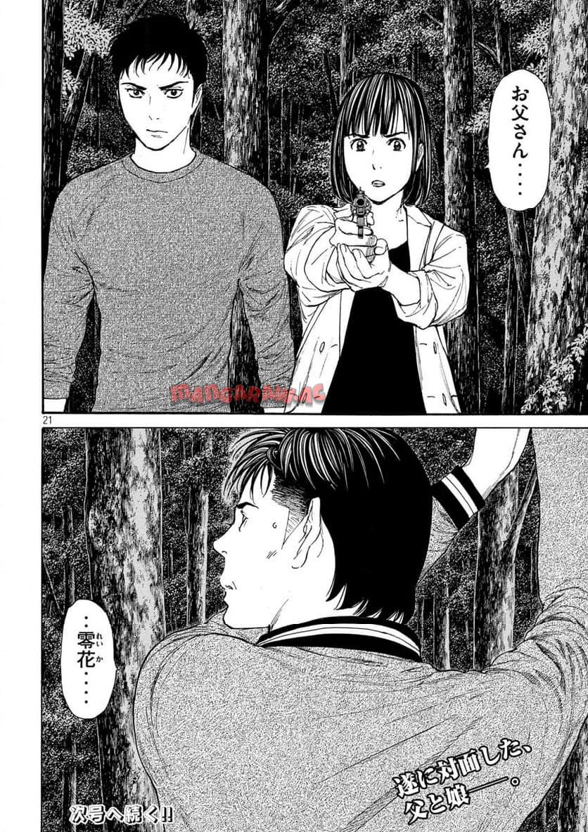 P21