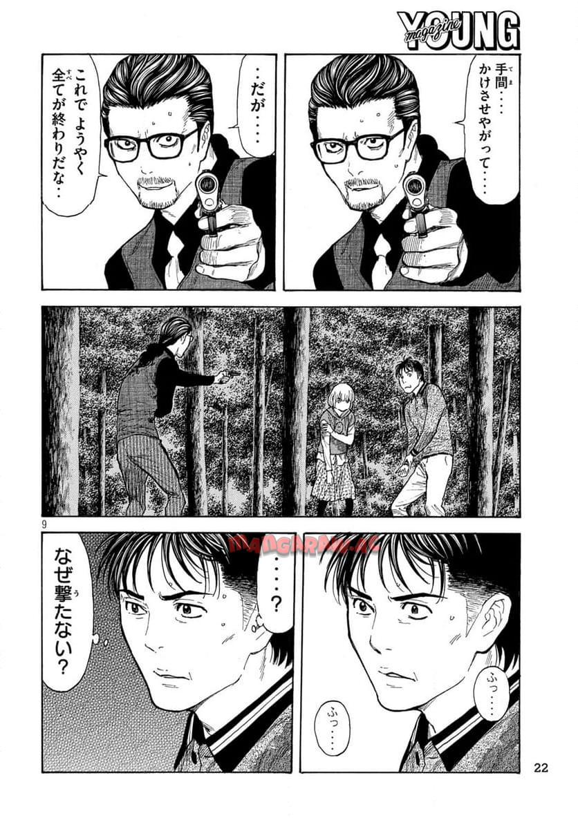 P9