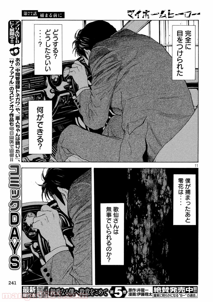 P11