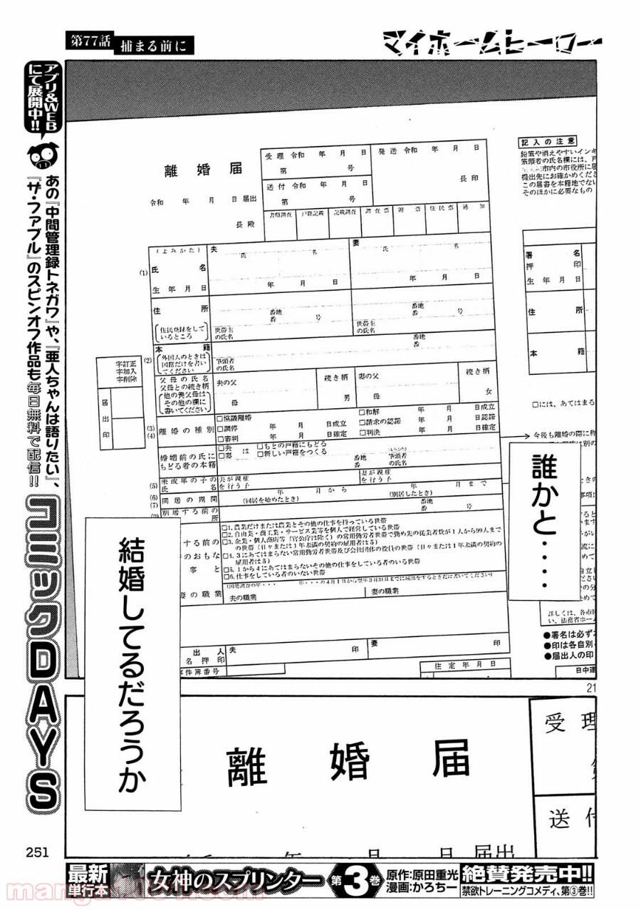 P21