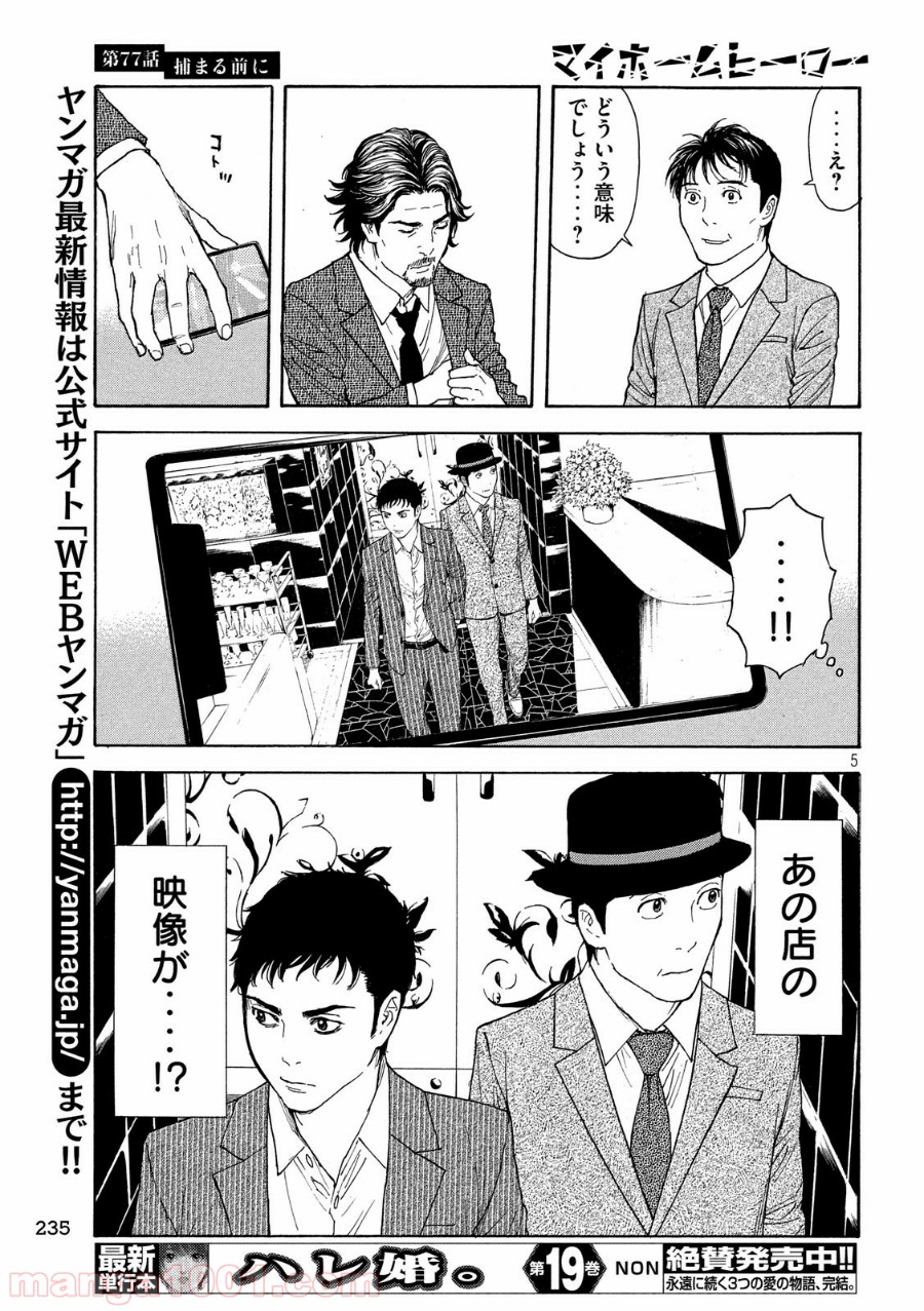 P5