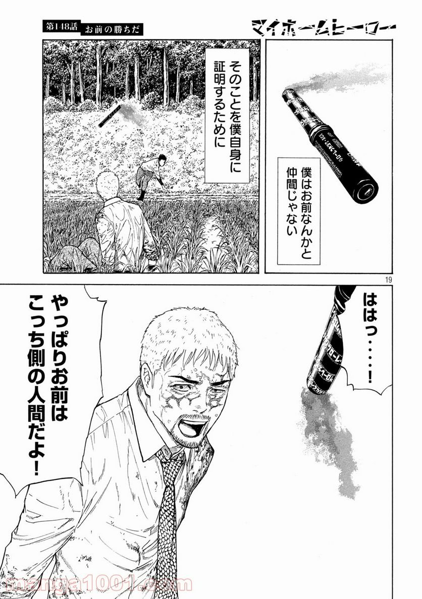 P19