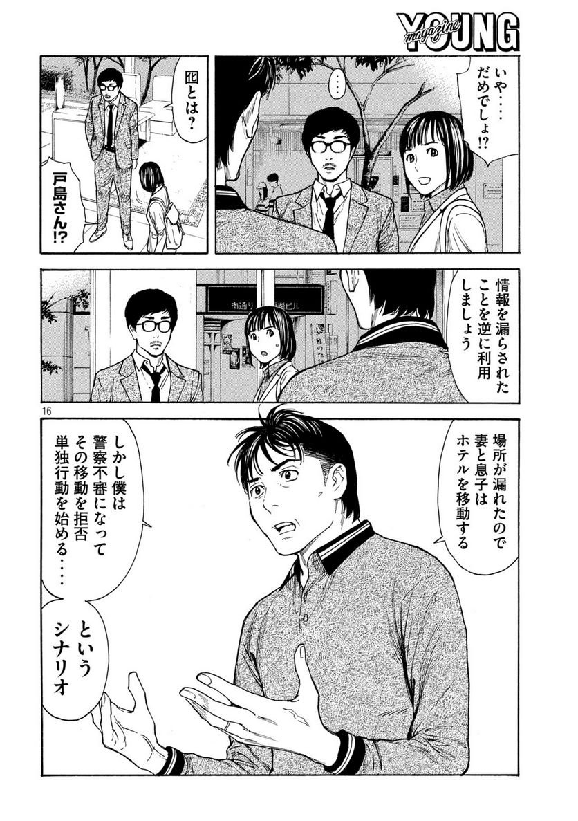P16