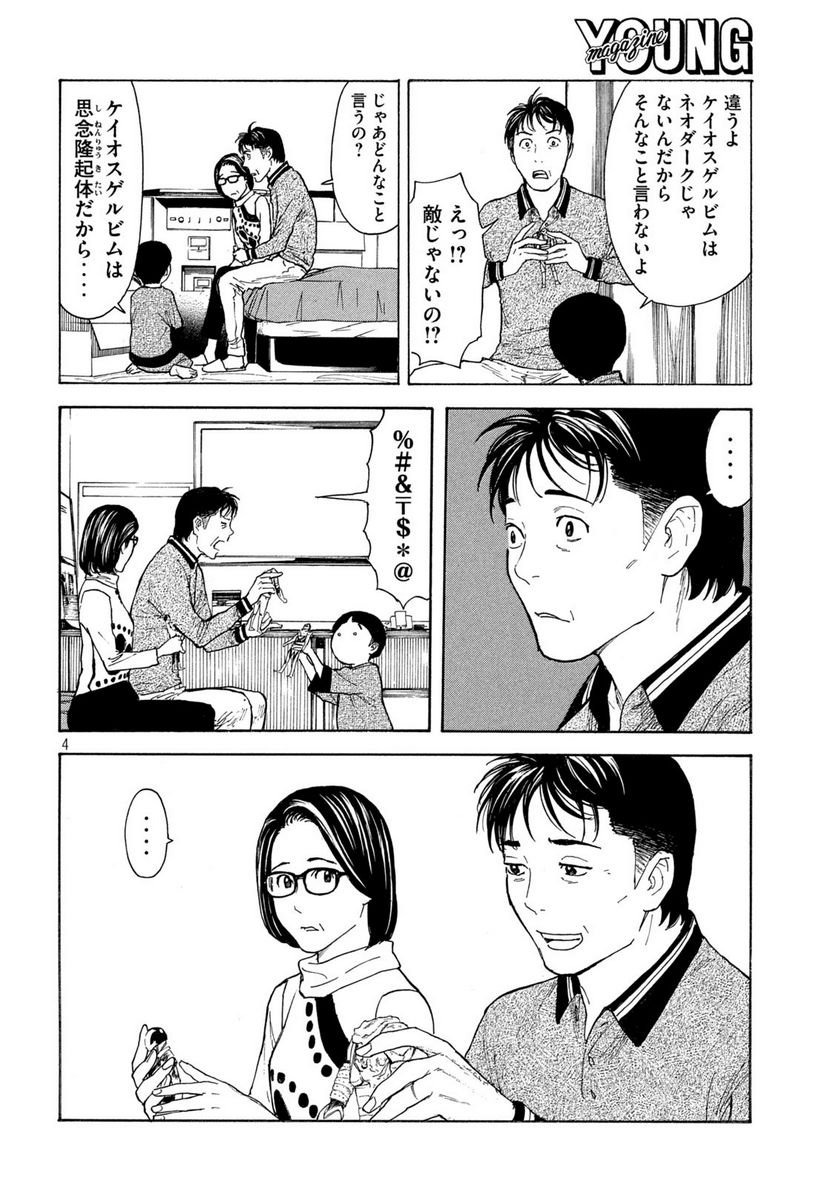 P4