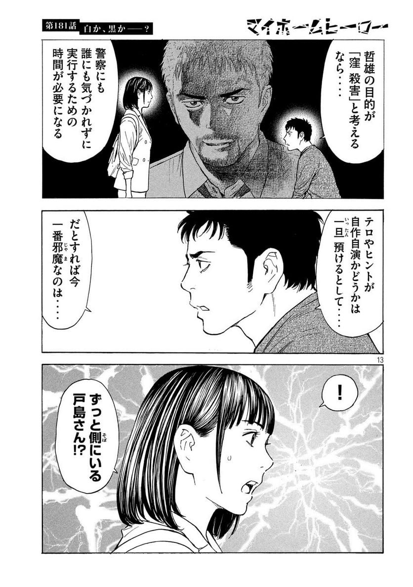 P13