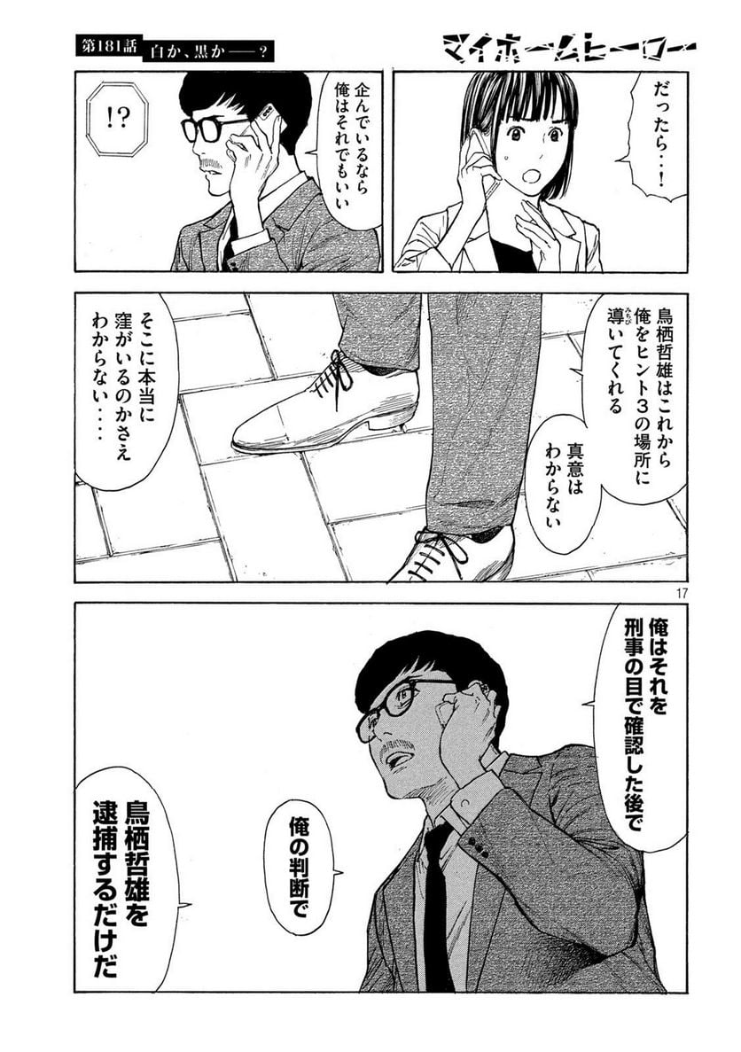P17
