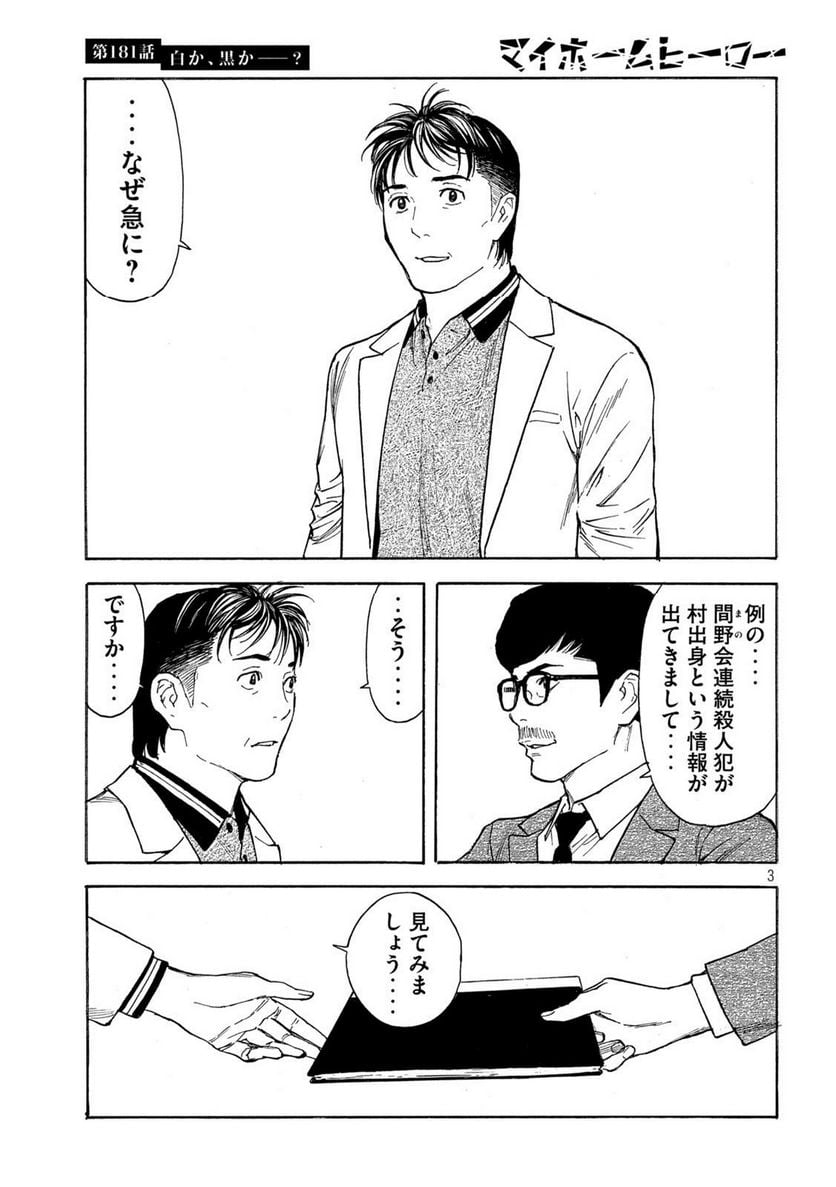 P3