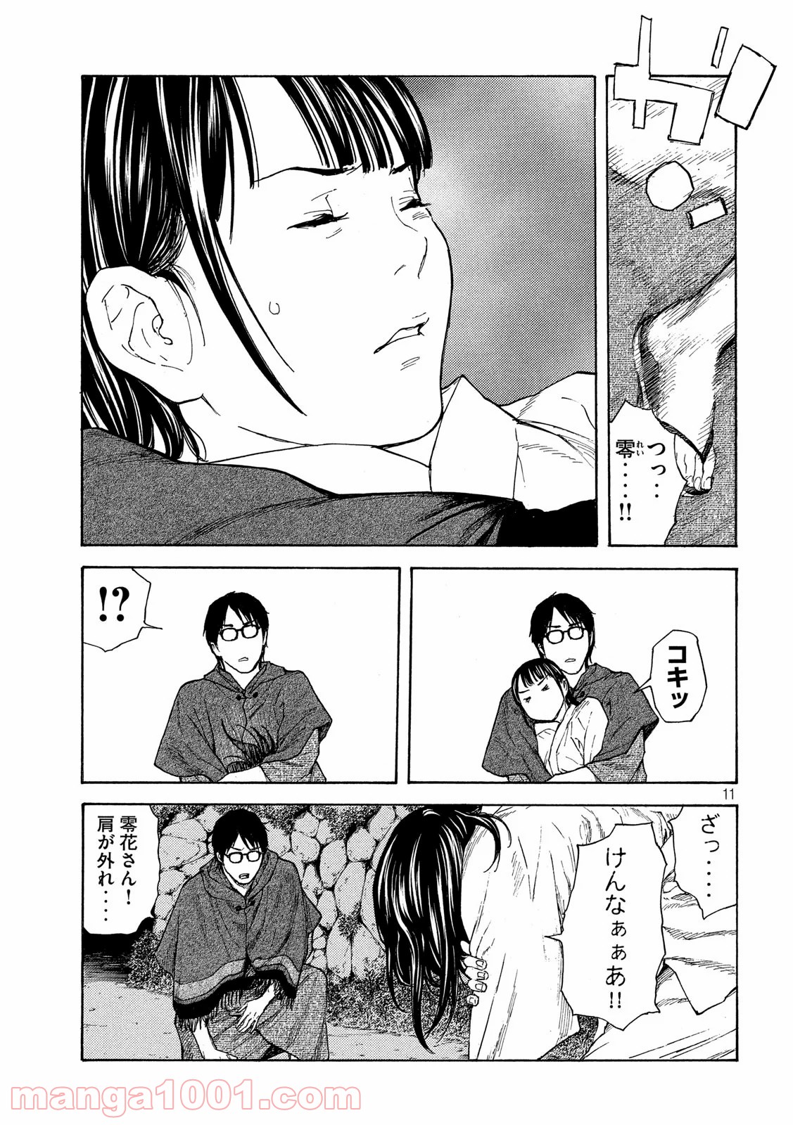 P11