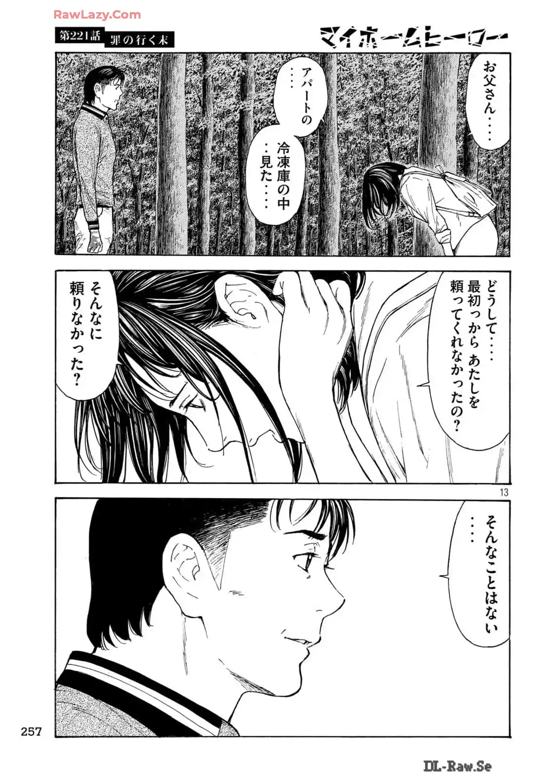 P13