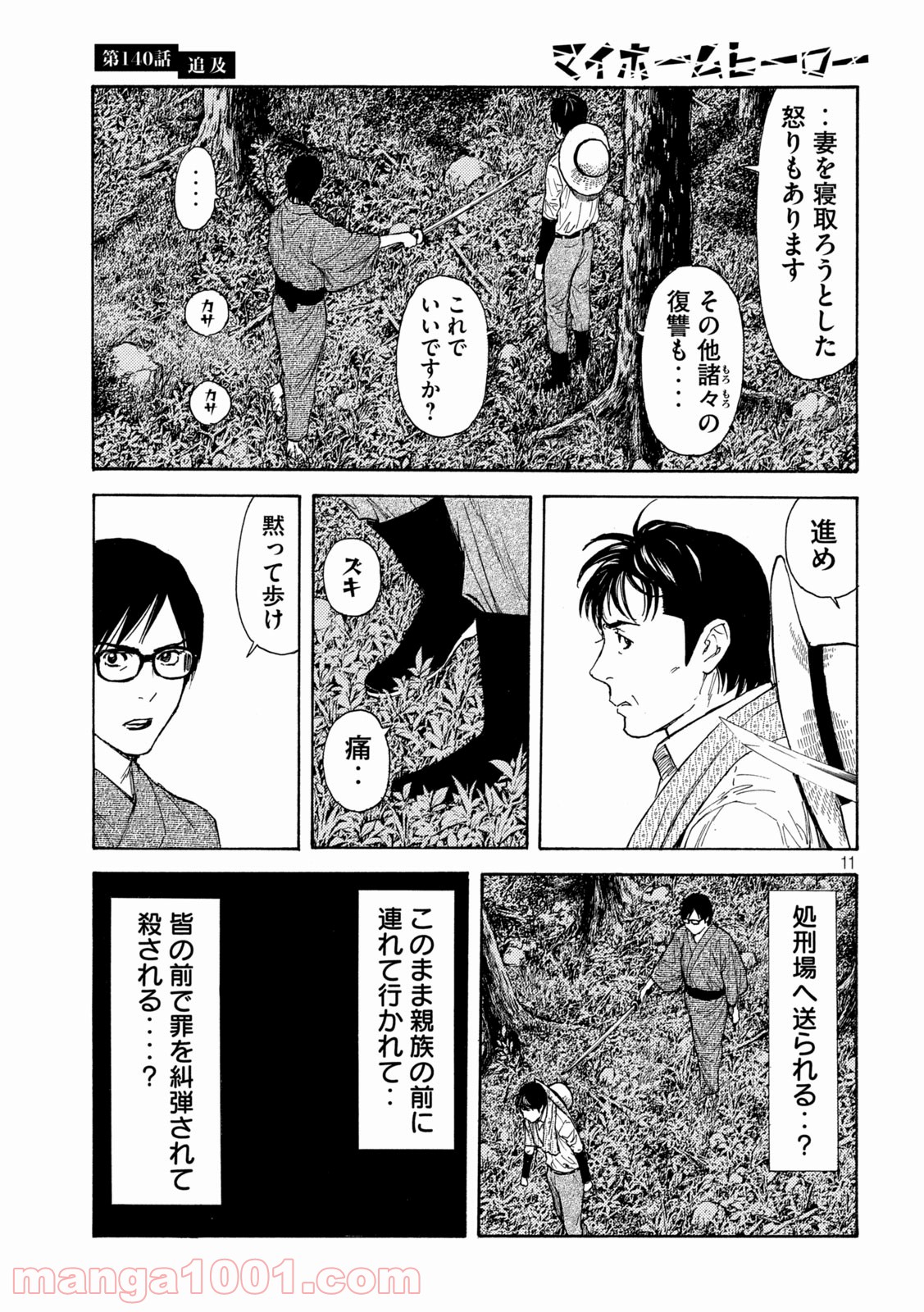 P11