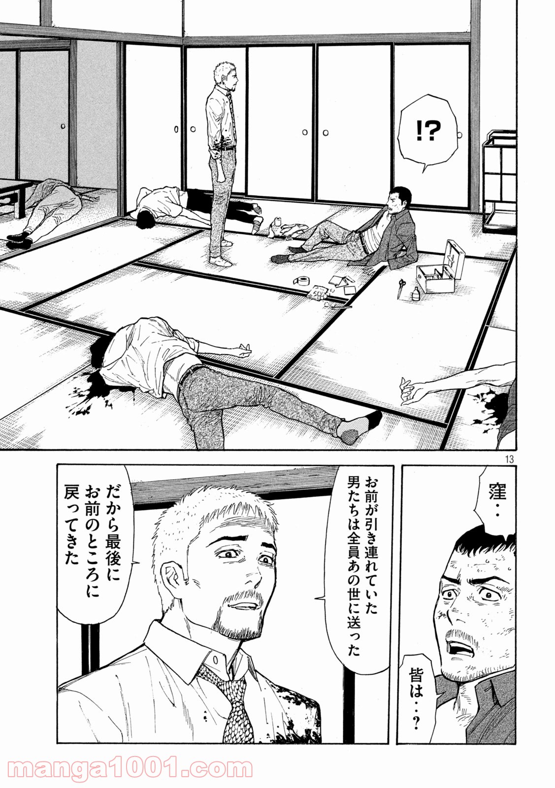 P13