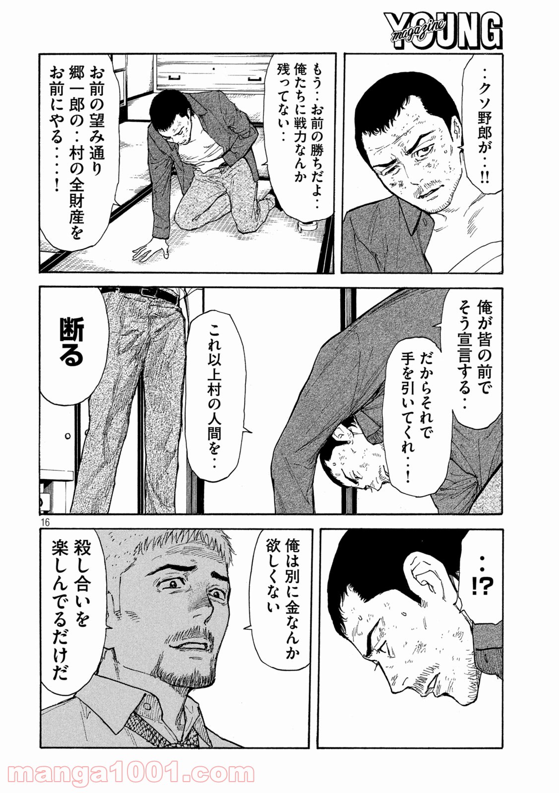 P16