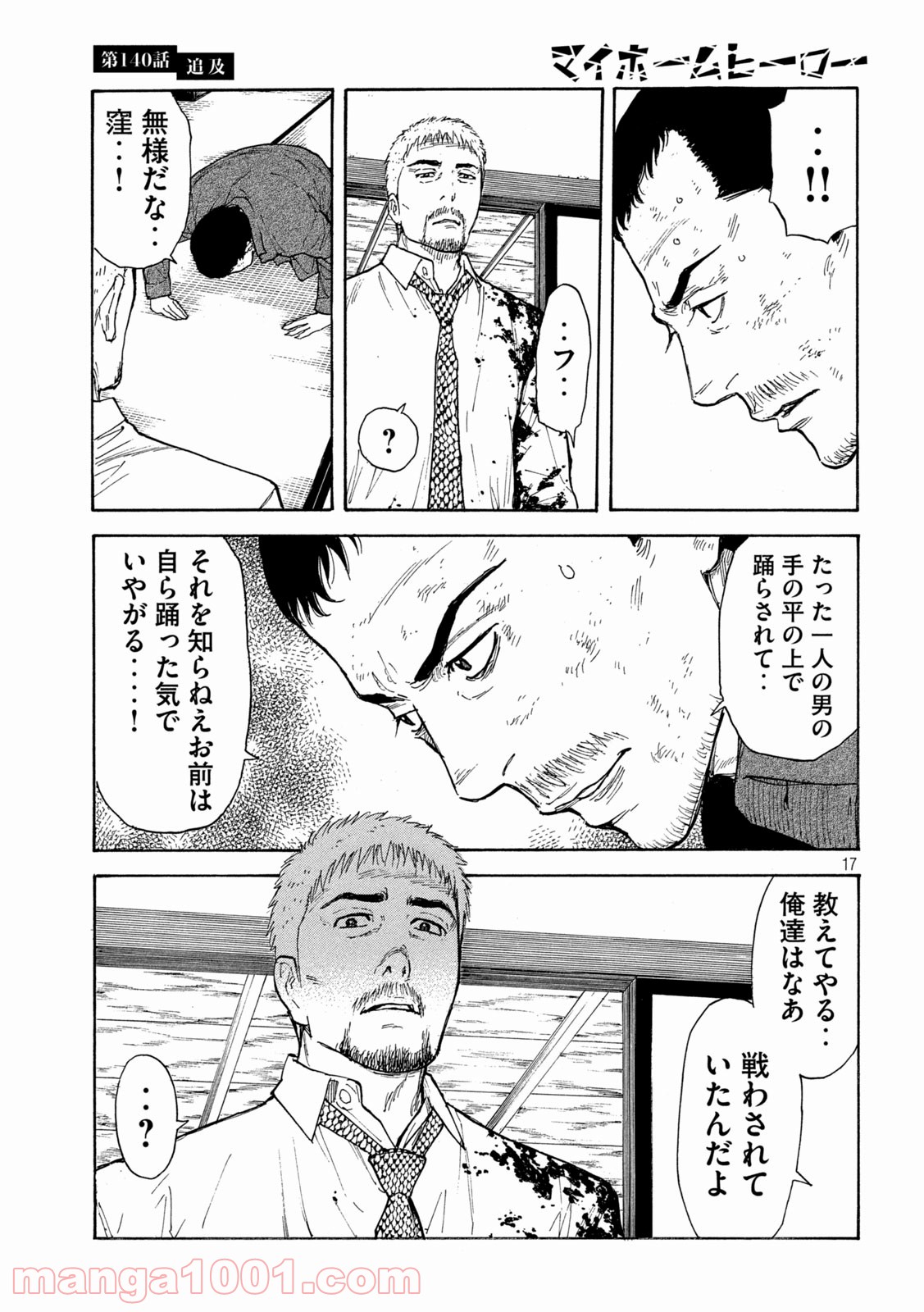 P17