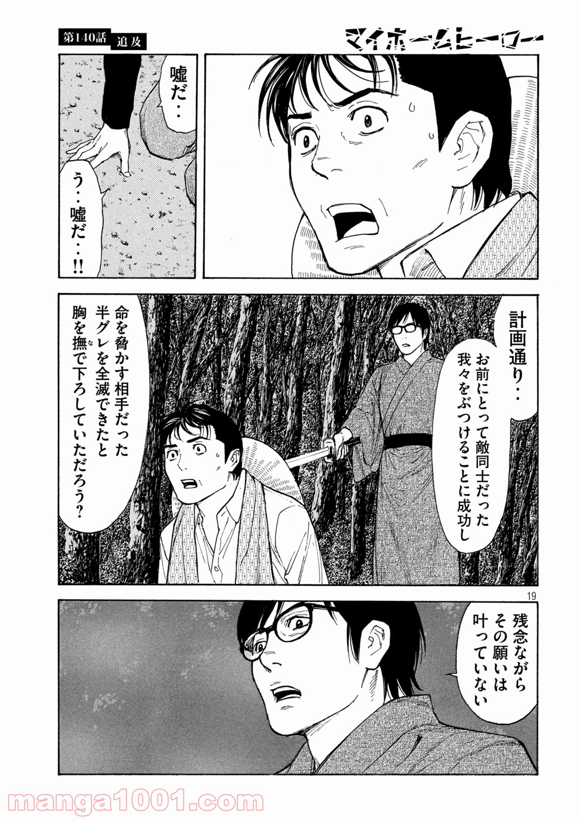 P19