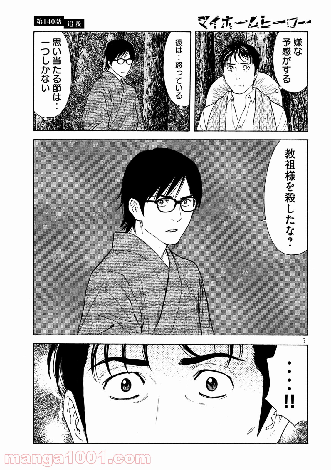 P5