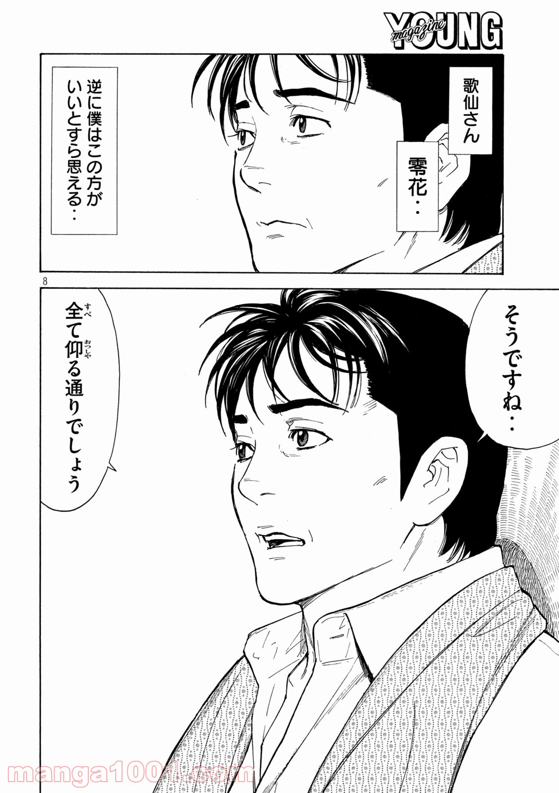 P8