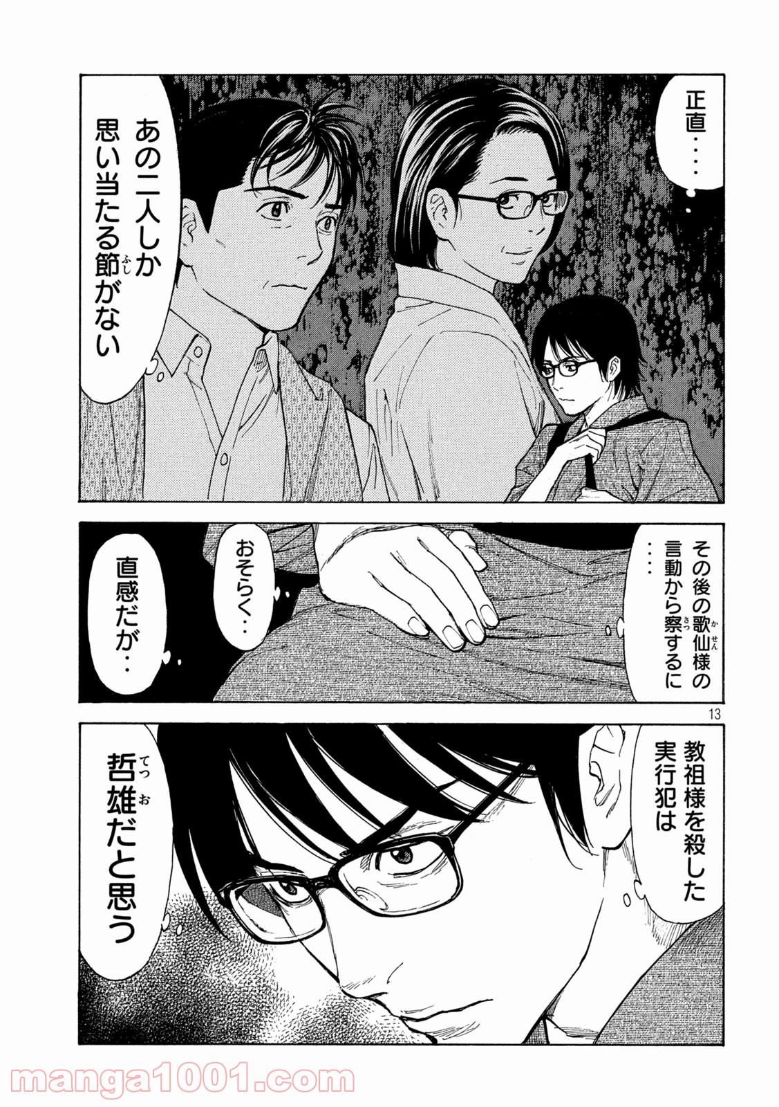 P13