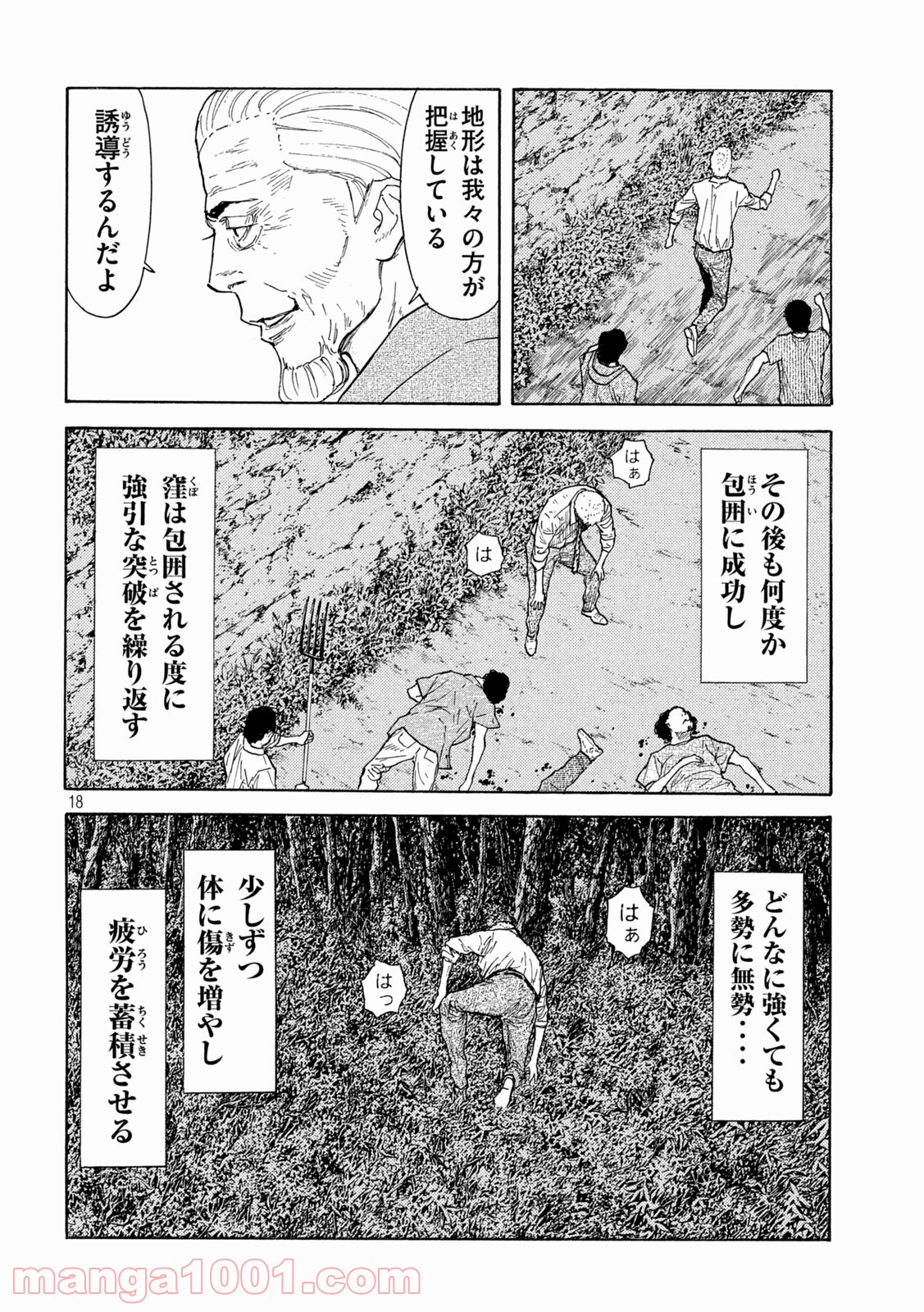P18