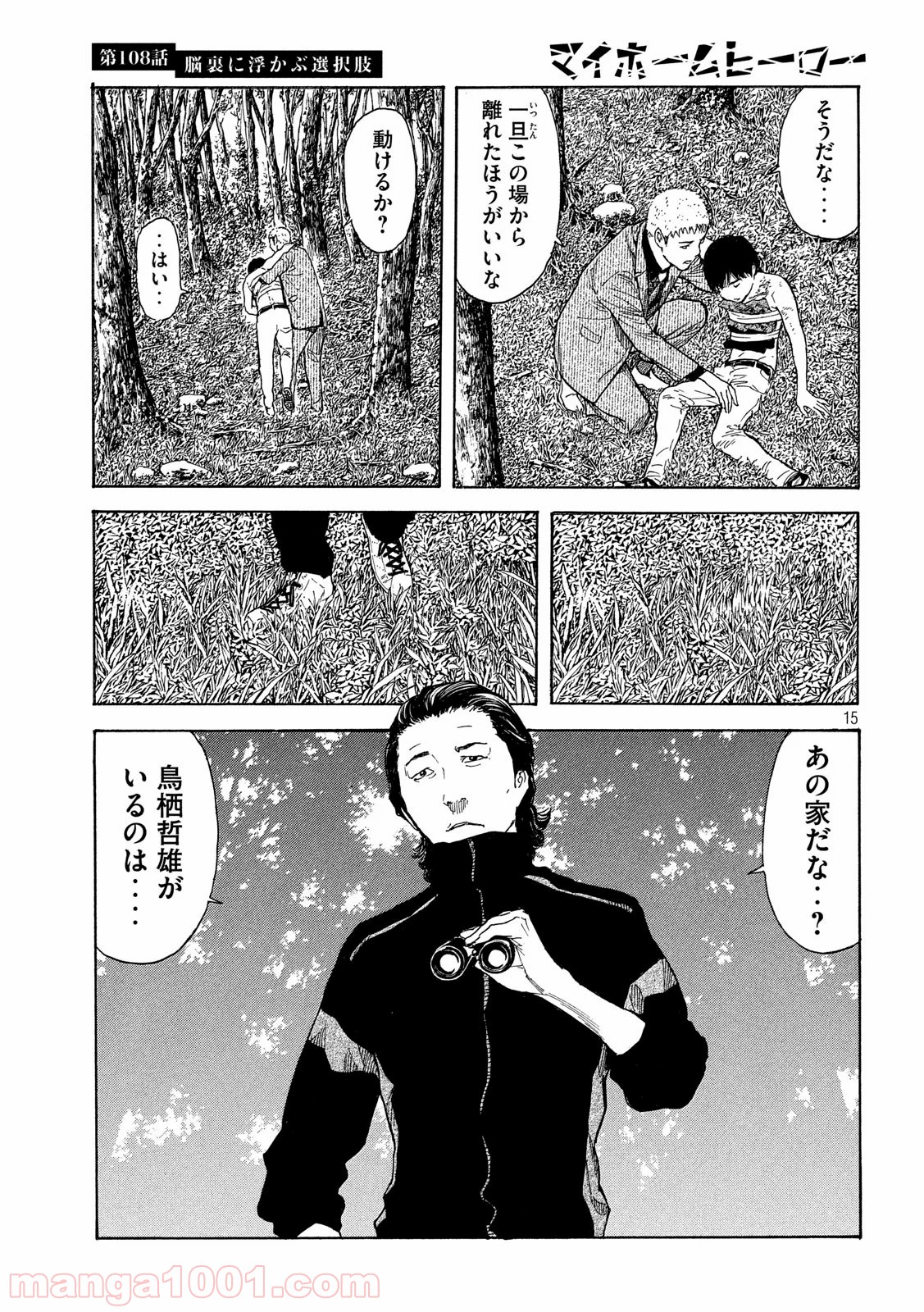 P15
