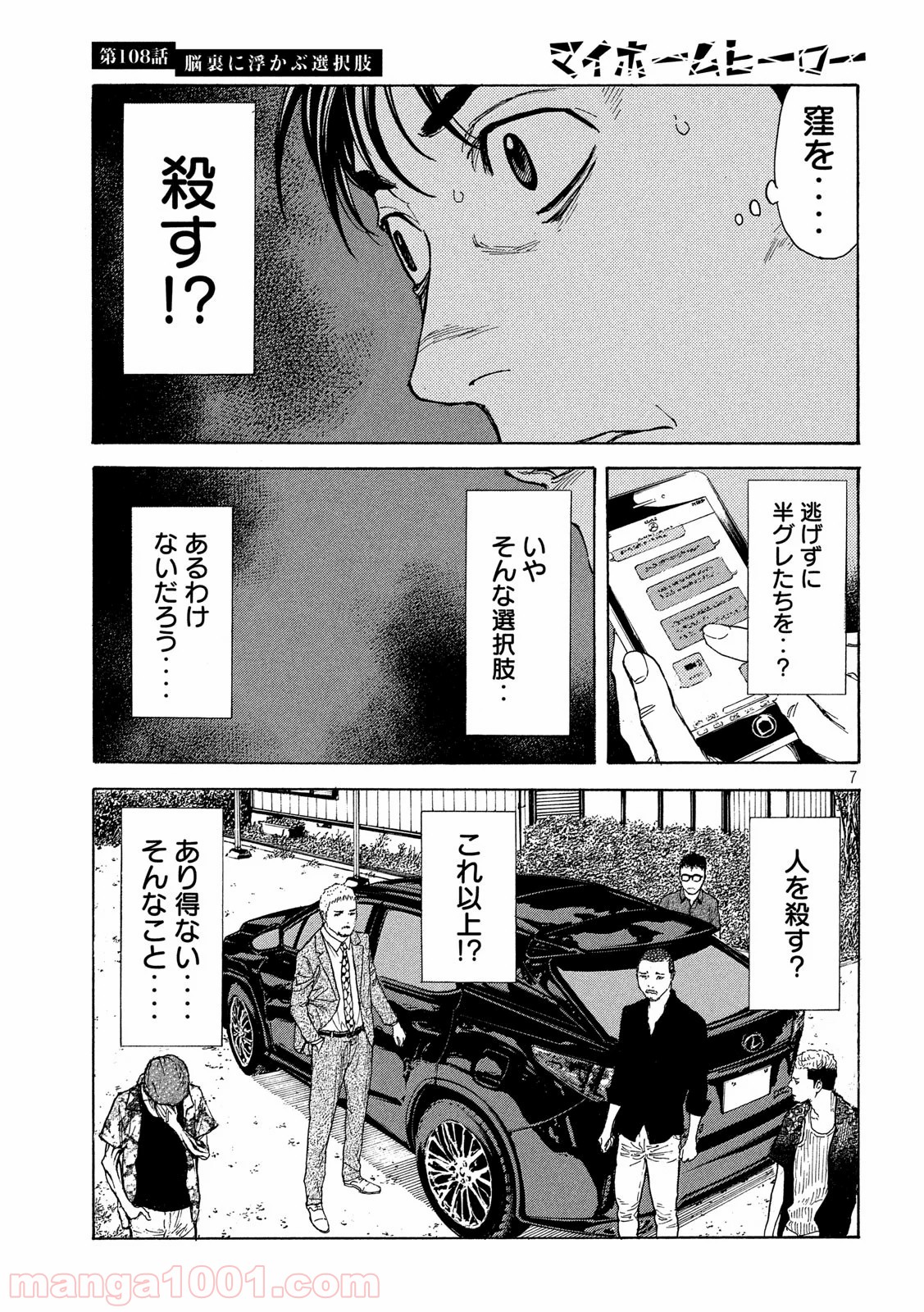 P7