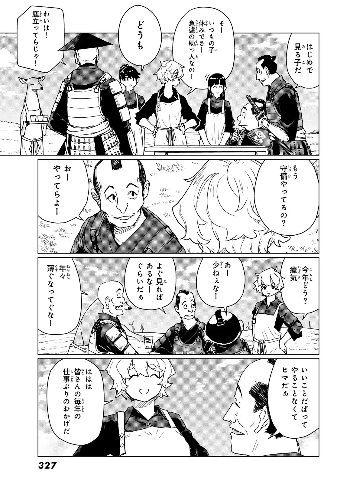 P19