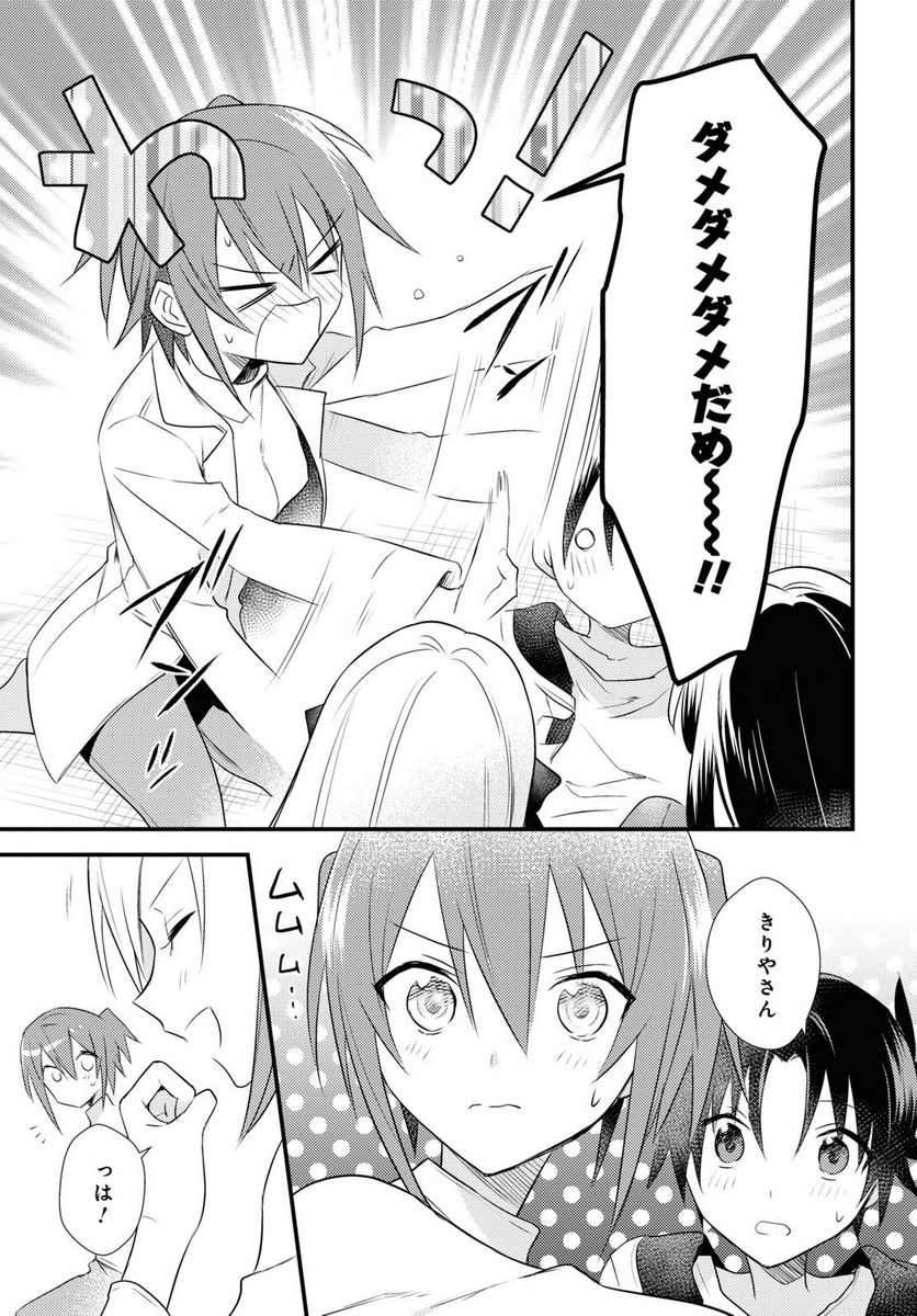 P17