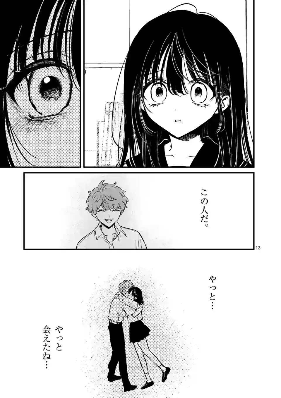 P13