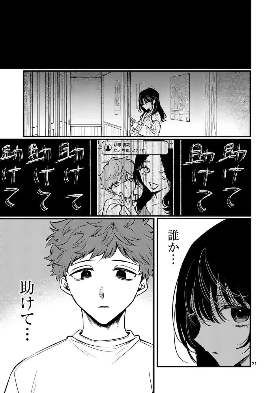 P31