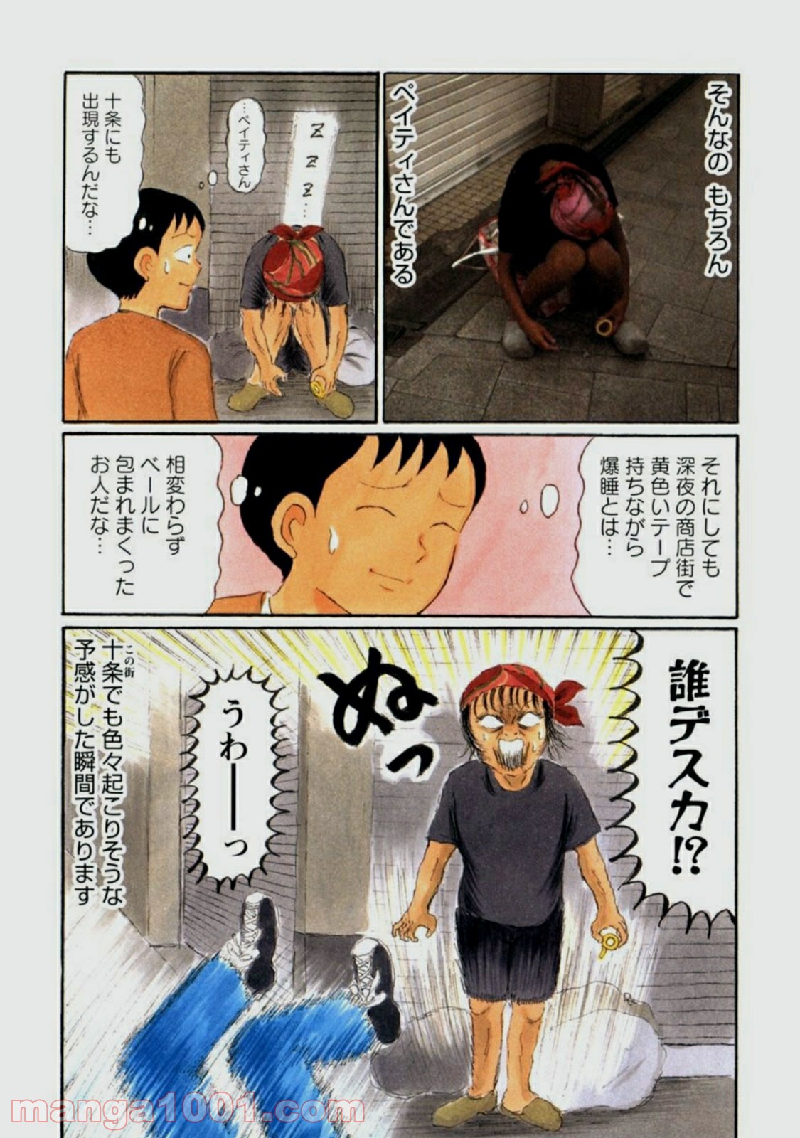 P9