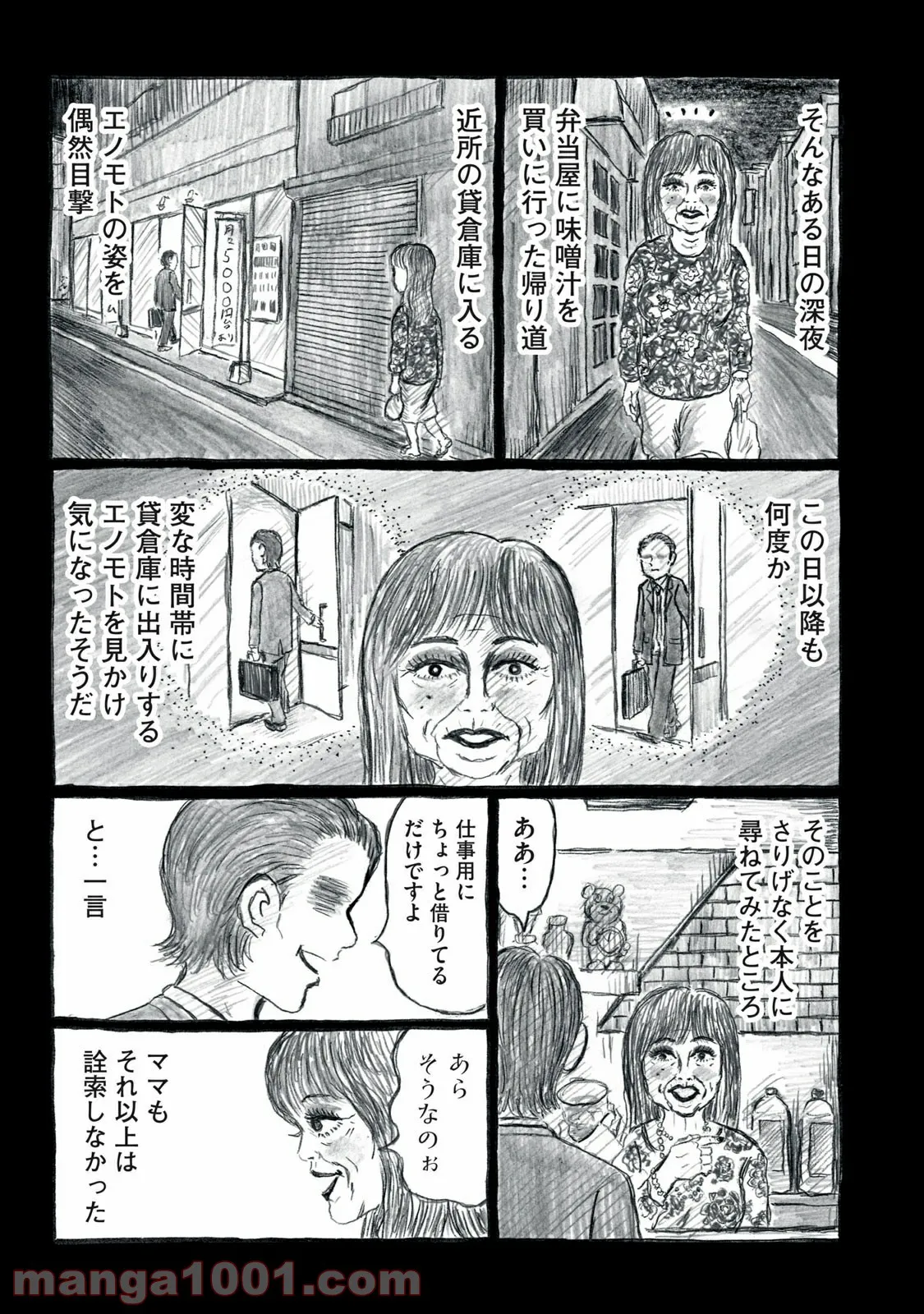 P3