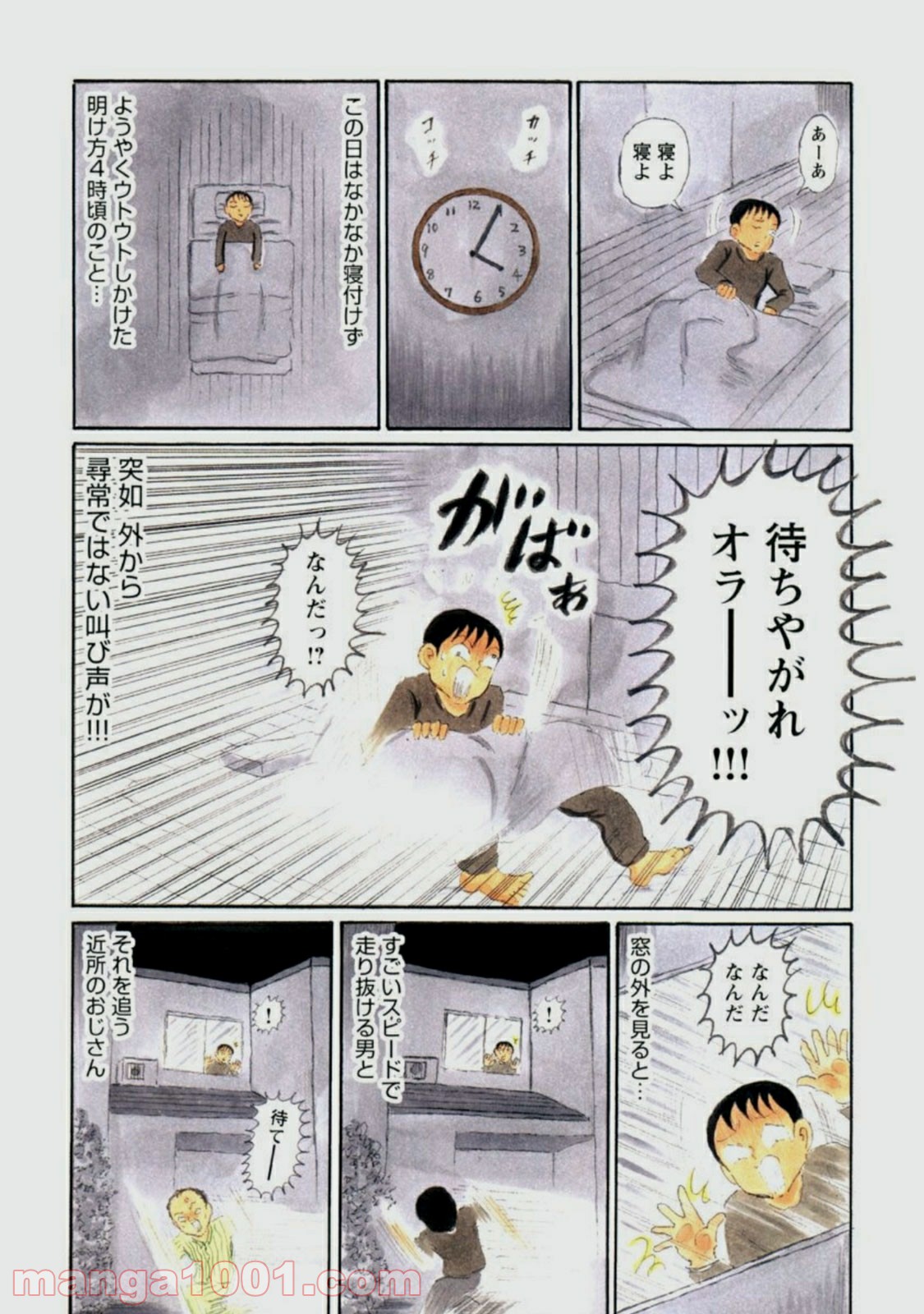 P11