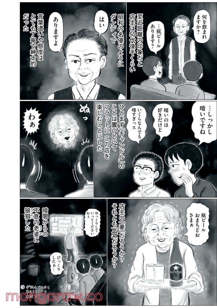 P3