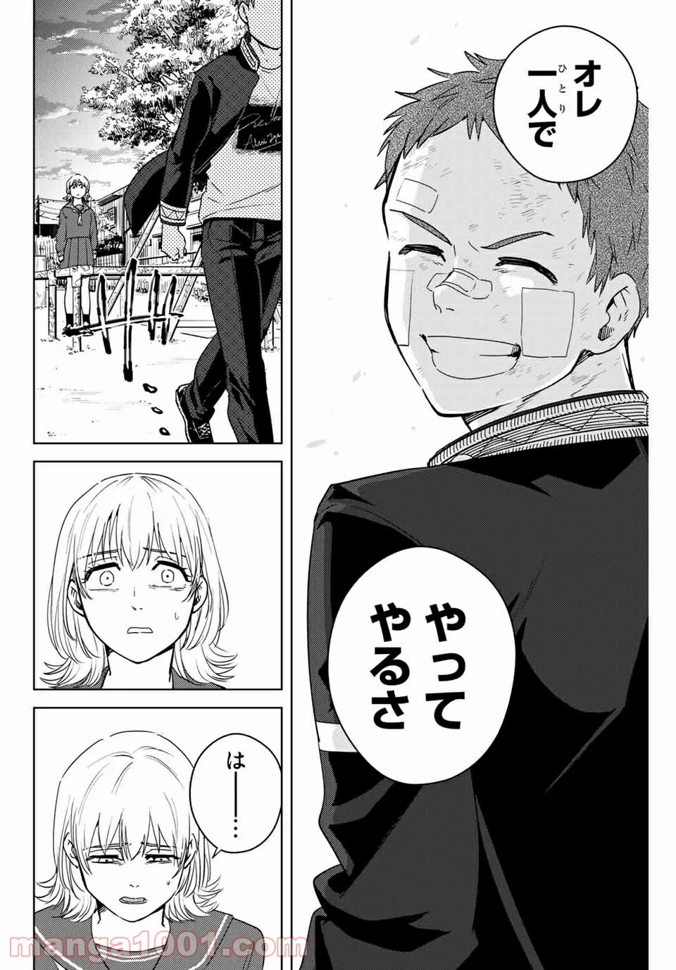 P16
