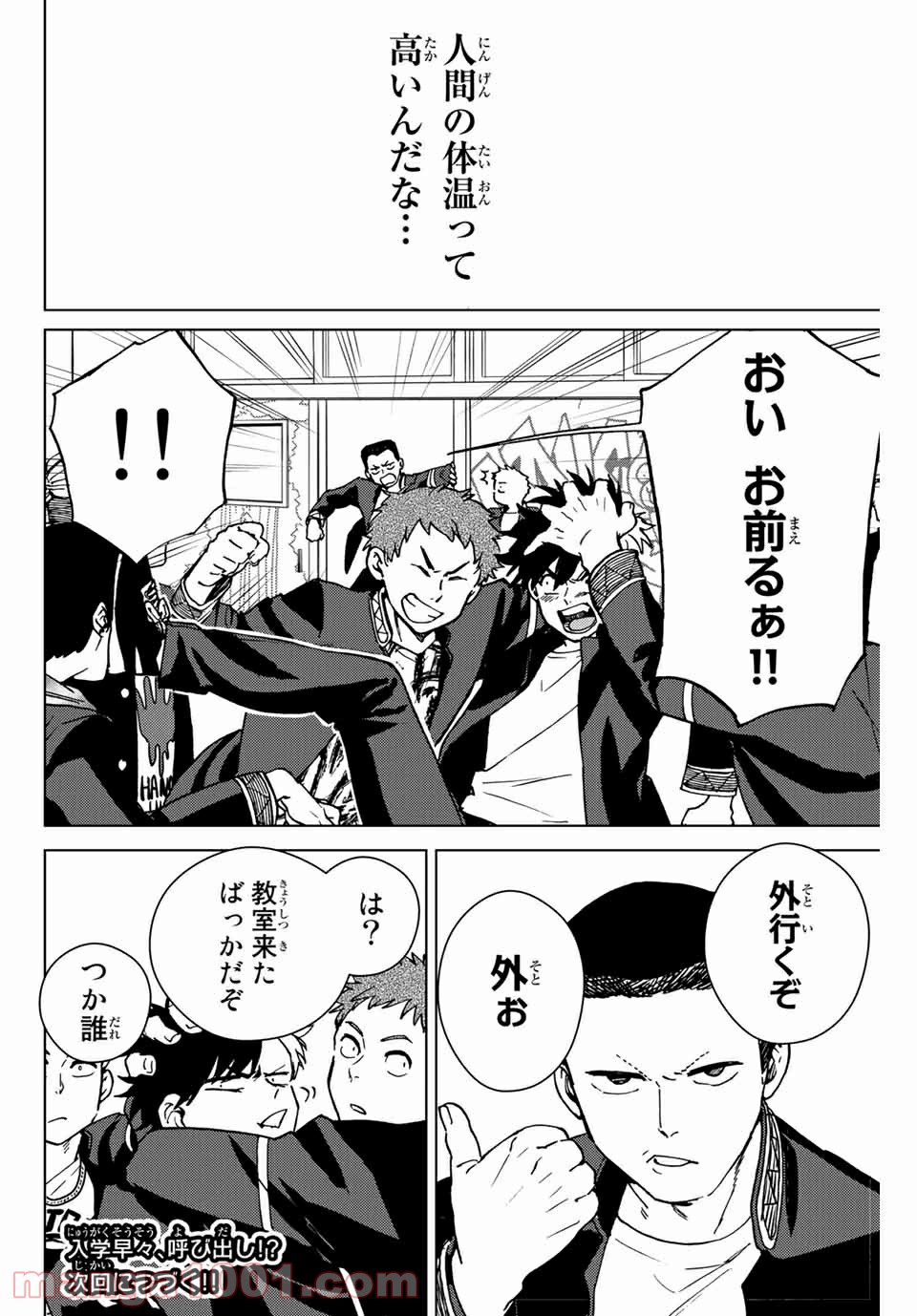 P20