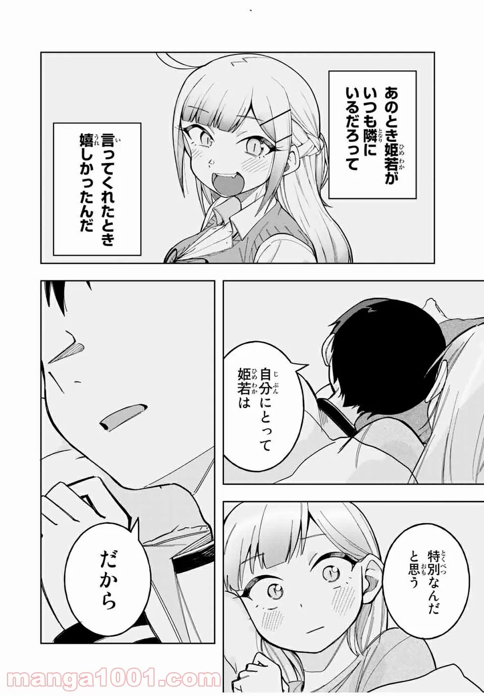 P14