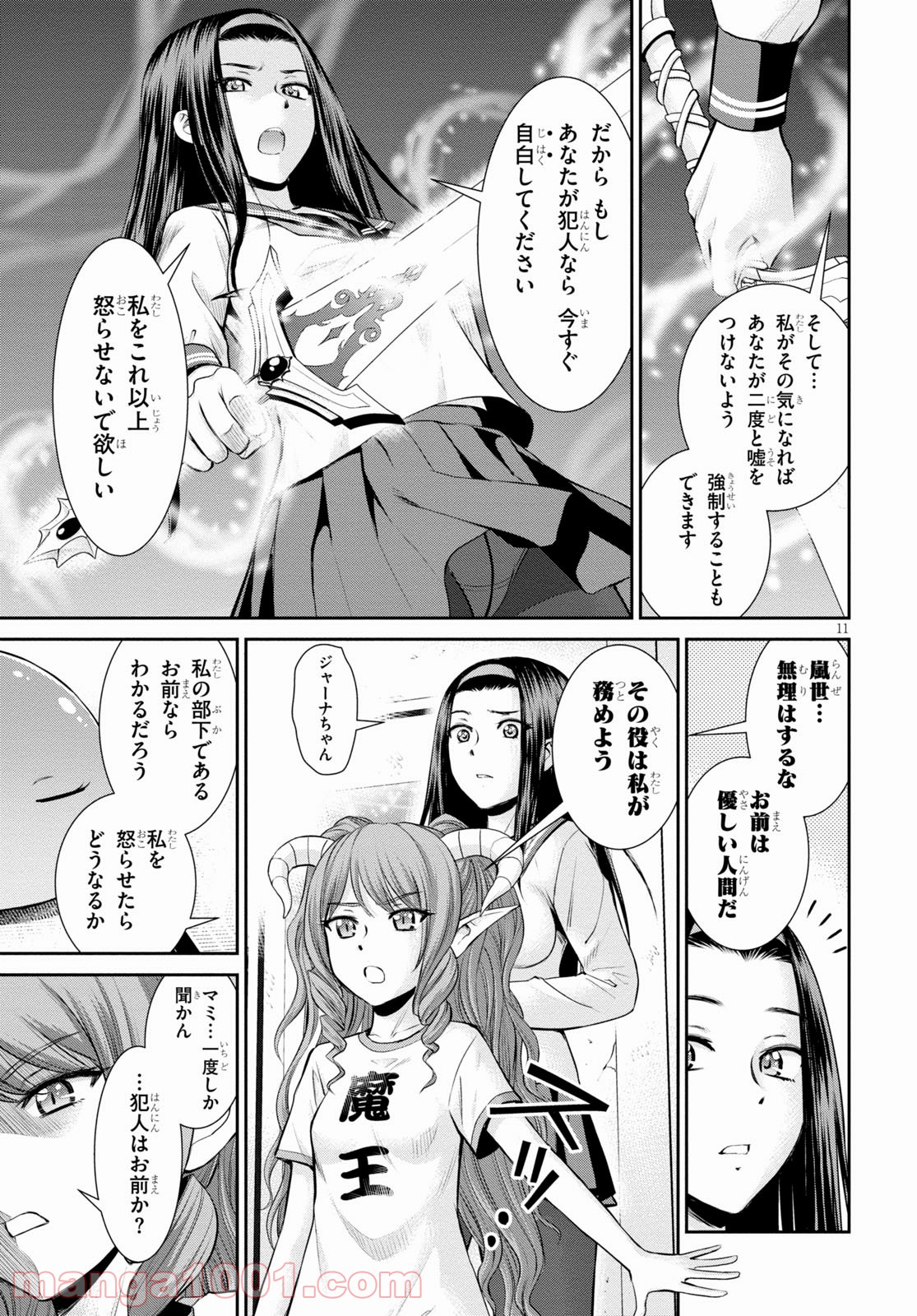 P11