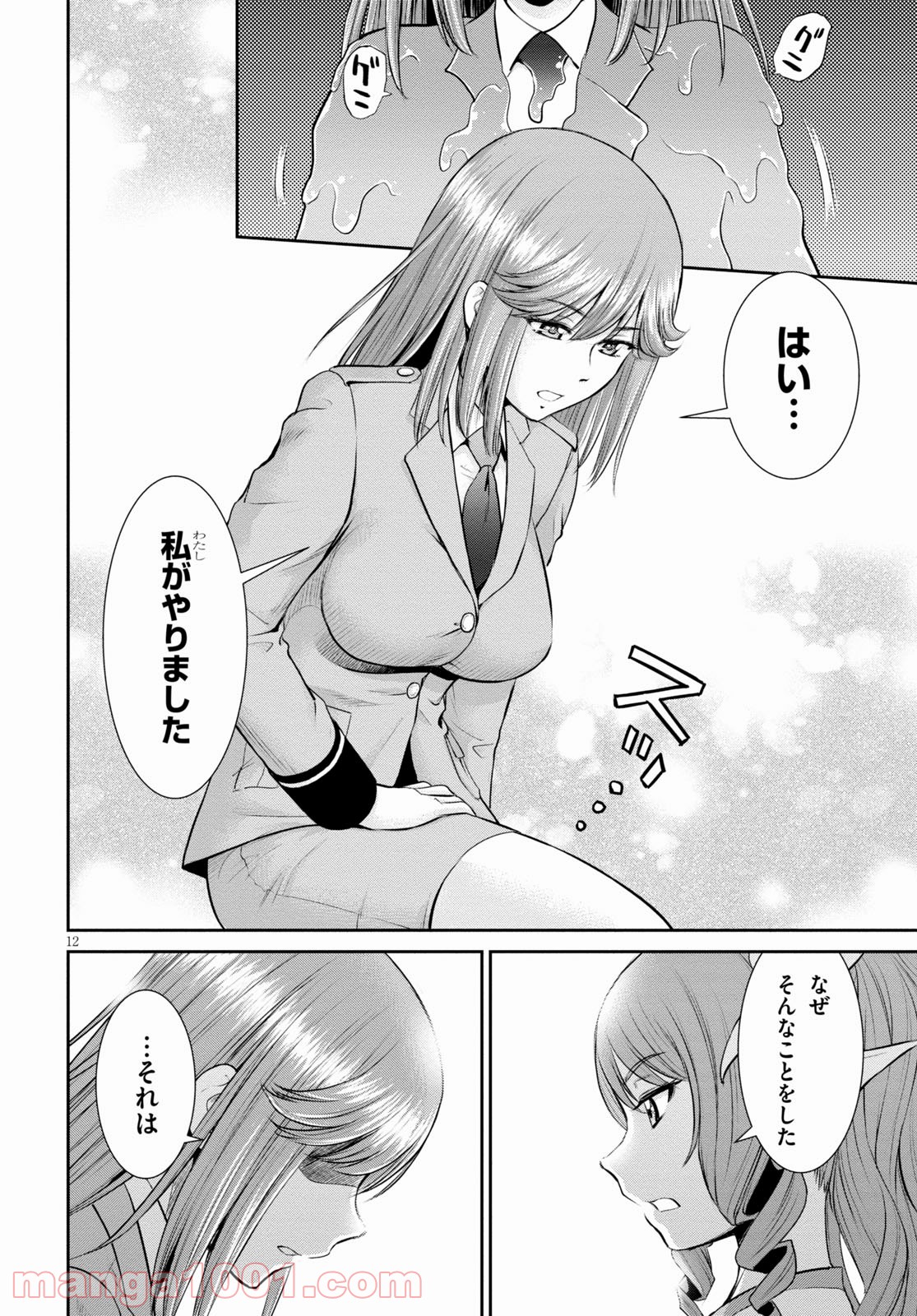 P12